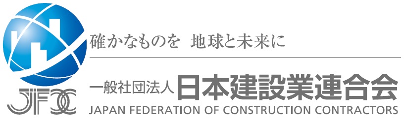 Japan Federation of Construction Contractors (JFCC)